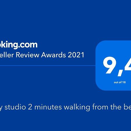 Cosy Studio 2 Minutes Walking From The Beach アナヴィソス エクステリア 写真